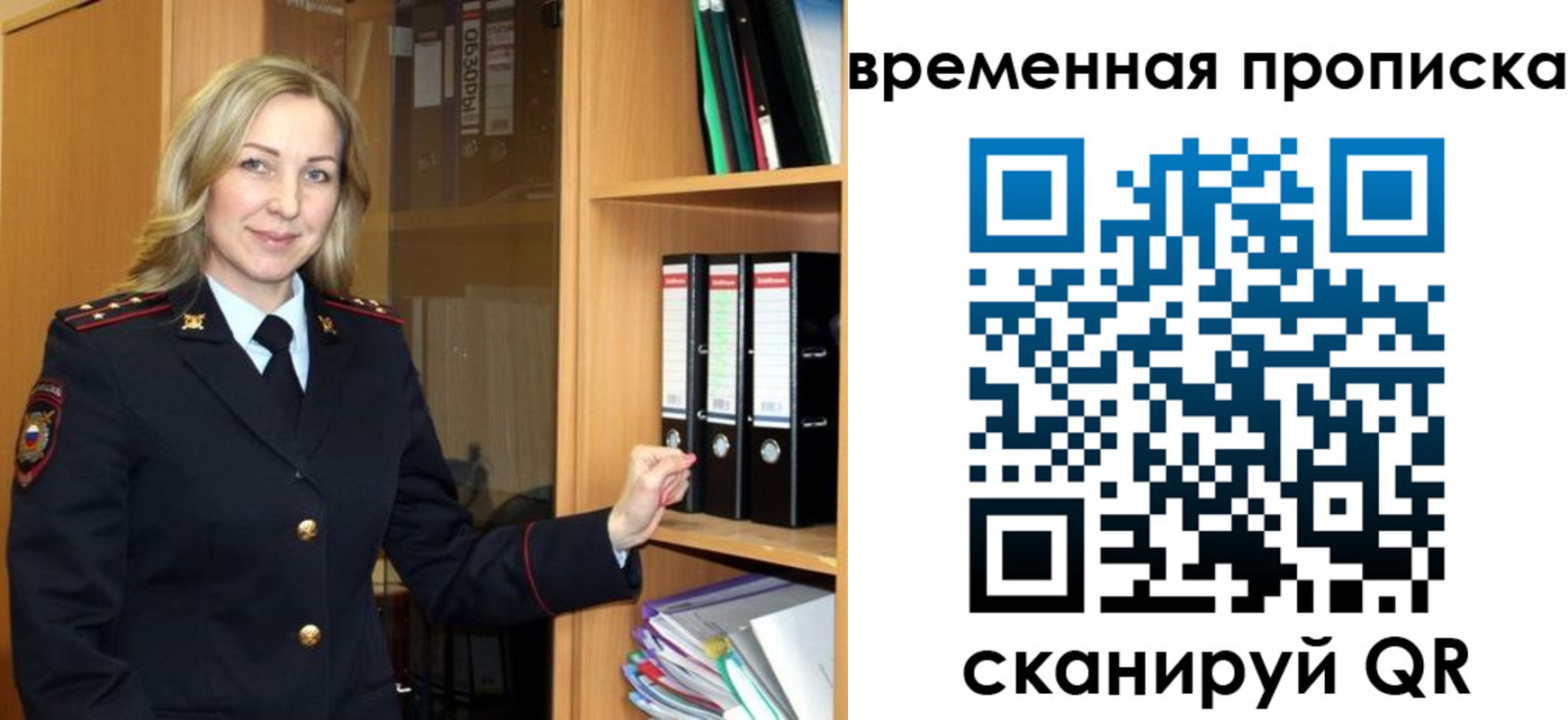 регистрация для школы в Алейске