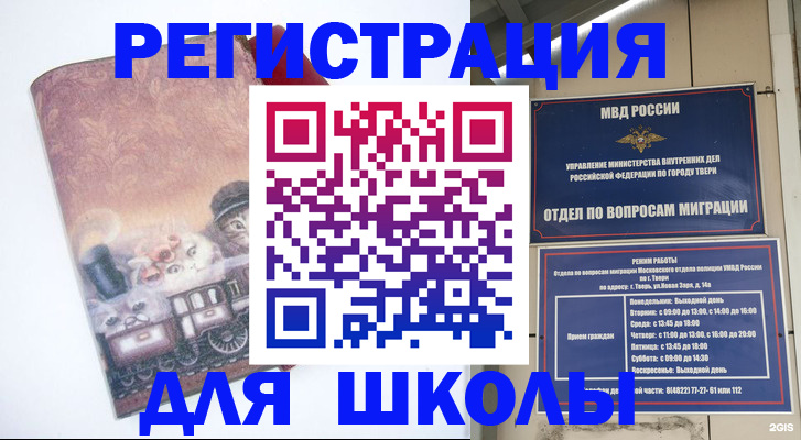 пропишу в квартире в Алейске